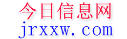 榆中今日信息网
